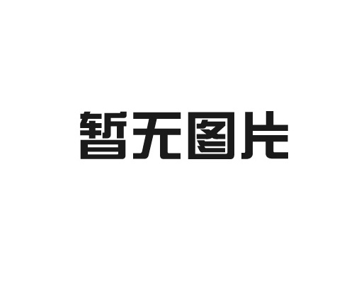 管式加熱器的原理及設(shè)計標(biāo)準(zhǔn)是什么？